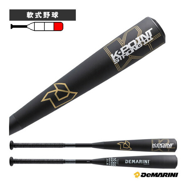 楽天市場】軟式野球バット ディマリニ（DeMARINI） ケーポイント