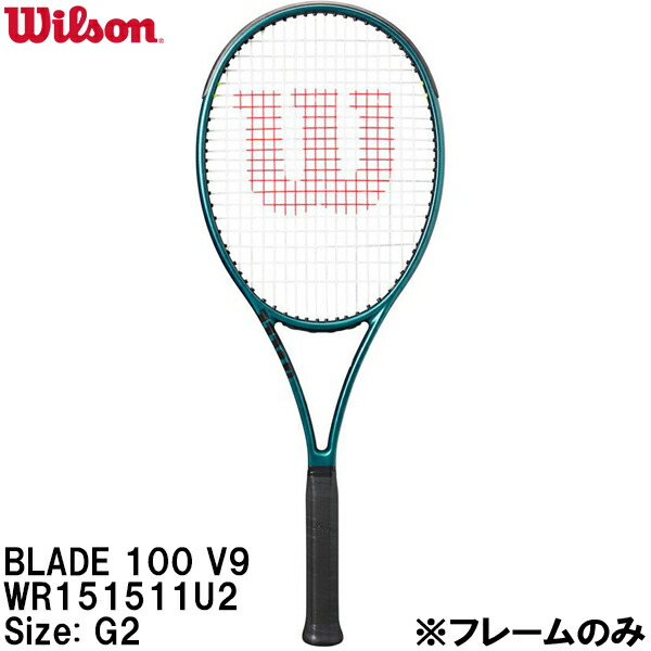 ウィルソン BLADE 100 V9 WR151511U (テニスラケット) 価格比較 - 価格.com