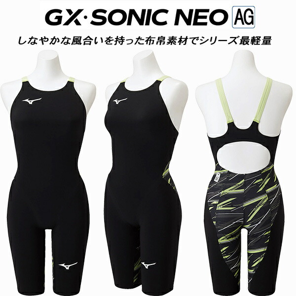 楽天市場】gx sonic 140の通販