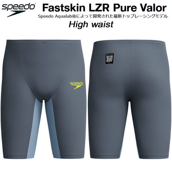 楽天市場】speedo fastskin lzr pure valorの通販