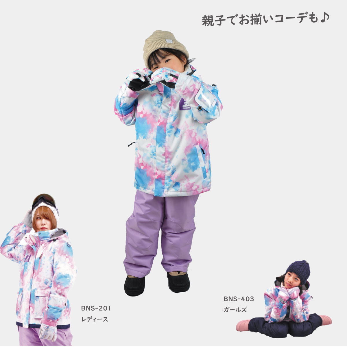 楽天市場】キッズ スノーウェア サイズ調整付 上下セット ボーイズ