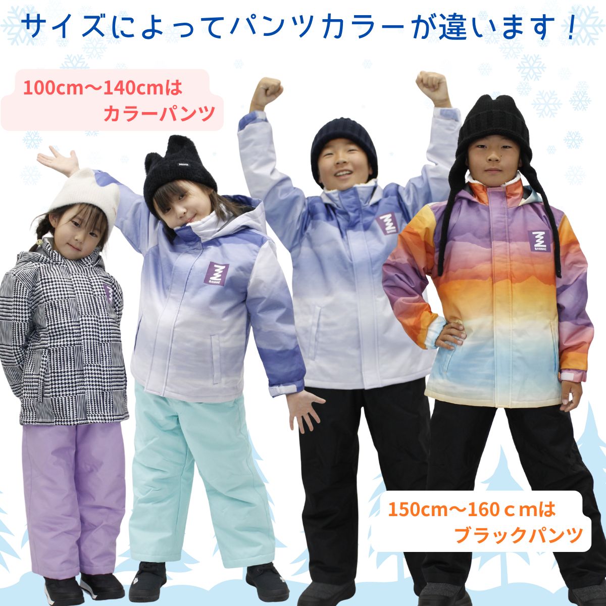 楽天市場】スキーウェア 上下セット キッズ ジュニア スノーボード