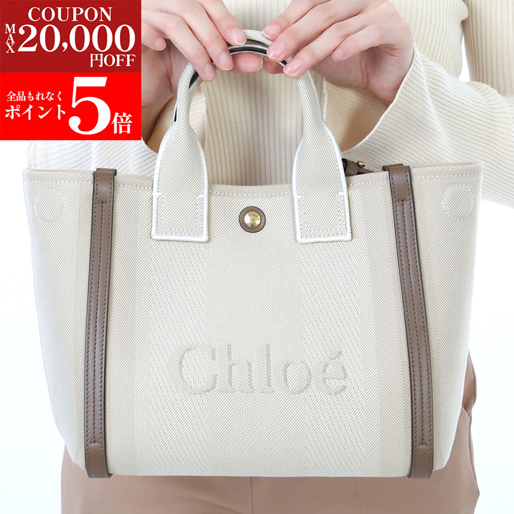 楽天市場】【激安!!好評!!在庫処分SALE延長☆全品P5倍＆更に最大2万円