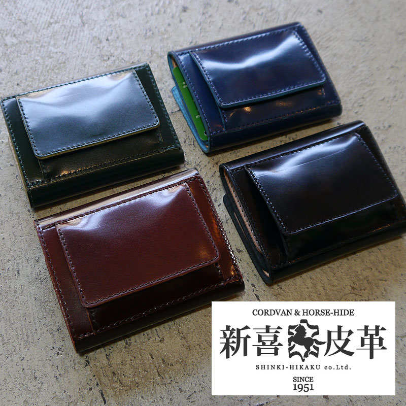 T*a様 カード＆ケース オイルコードバン 新喜皮革 ナチュラル ミニ財布