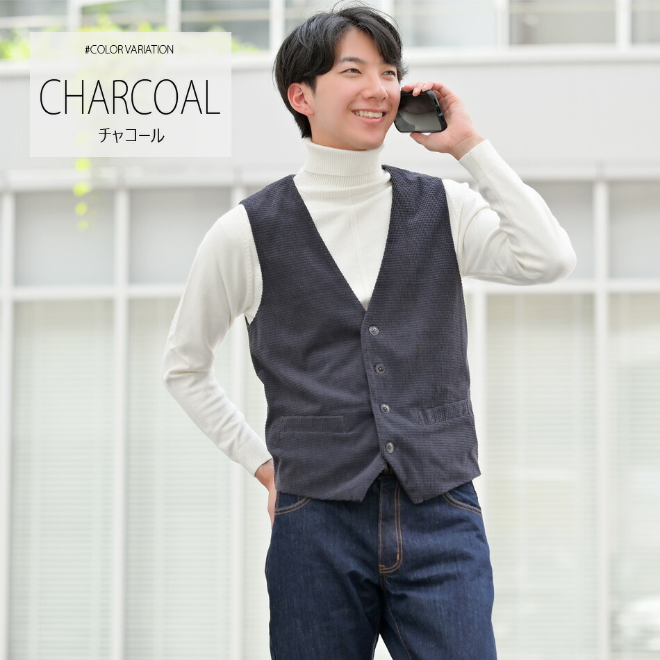 楽天市場】【59%off SALE】ベスト メンズ ジレ コーデュロイ 春夏秋冬
