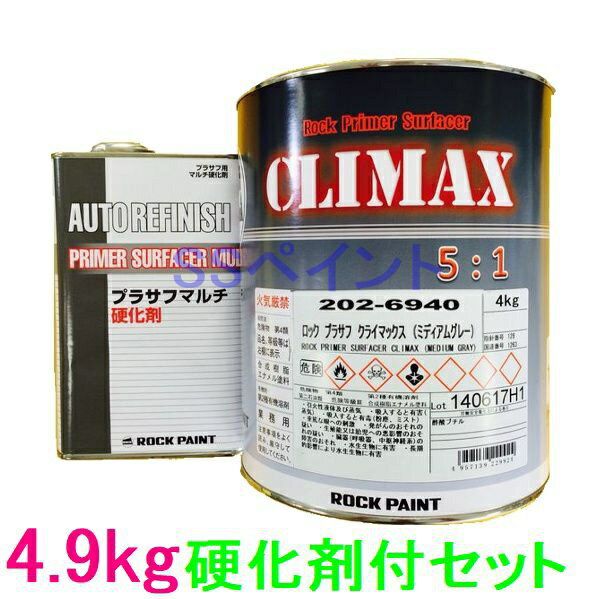楽天市場】ロックペイント ロックプラサフ クライマックス（ホワイト