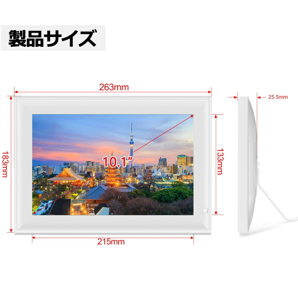 楽天市場】【即納】デジタルフォトフレーム wifi 10.1インチ 人感