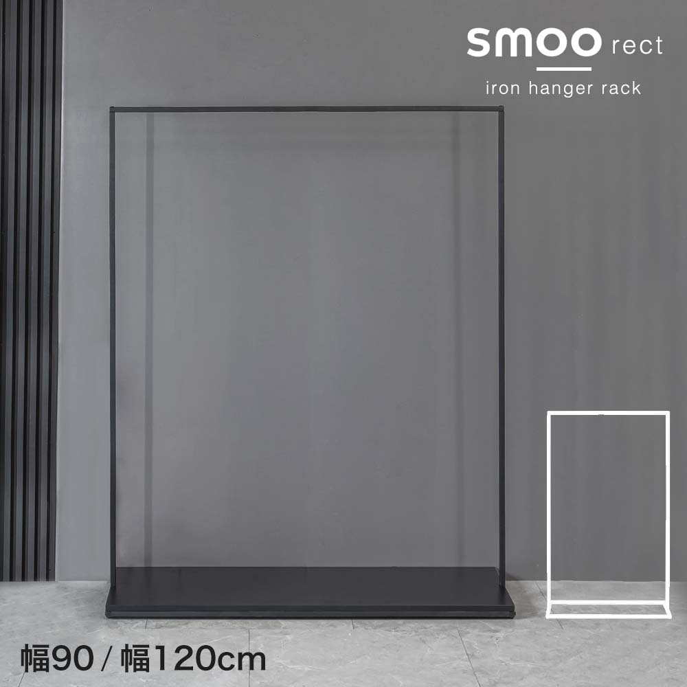 楽天市場】[本日限定]20%OFFクーポン ハンガーラック アイアン