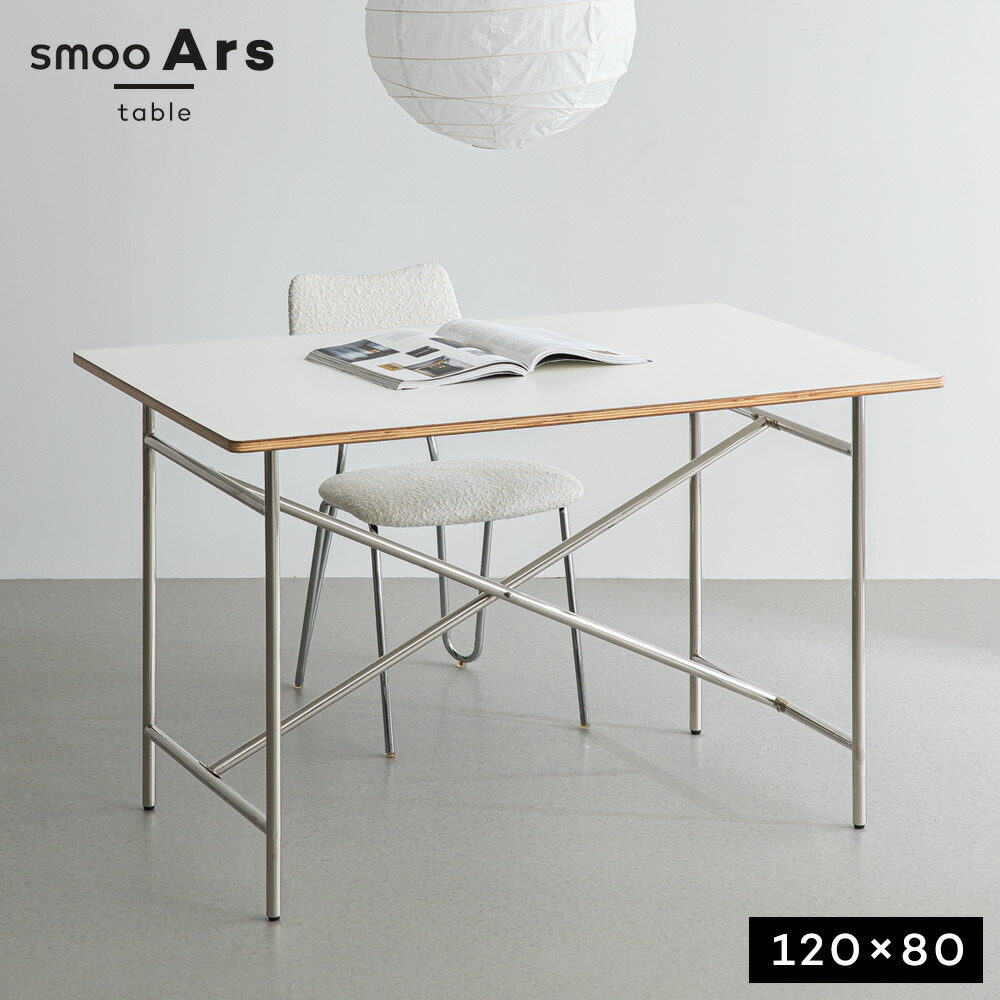 JSF COMPASS LEG DESK ジャーナルスタンダードファニチャー Work Plus