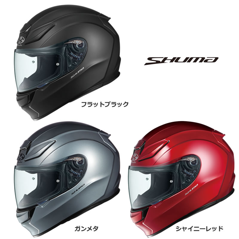 楽天市場】OGK（オージーケーカブト） フルフェイスヘルメット SHUMA