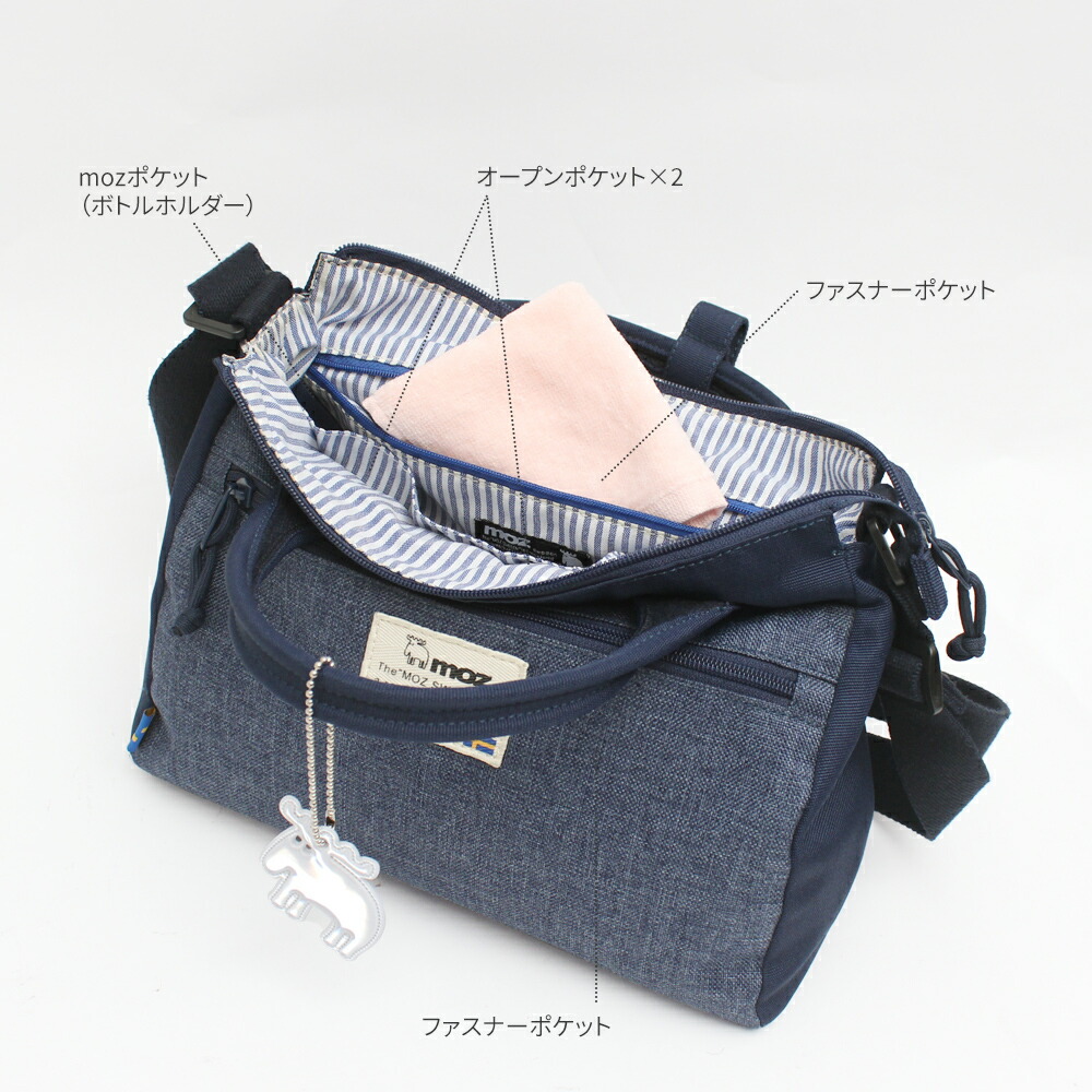 楽天市場】【楽天1位】 moz モズ 北欧 ショルダーバッグ ショルダー
