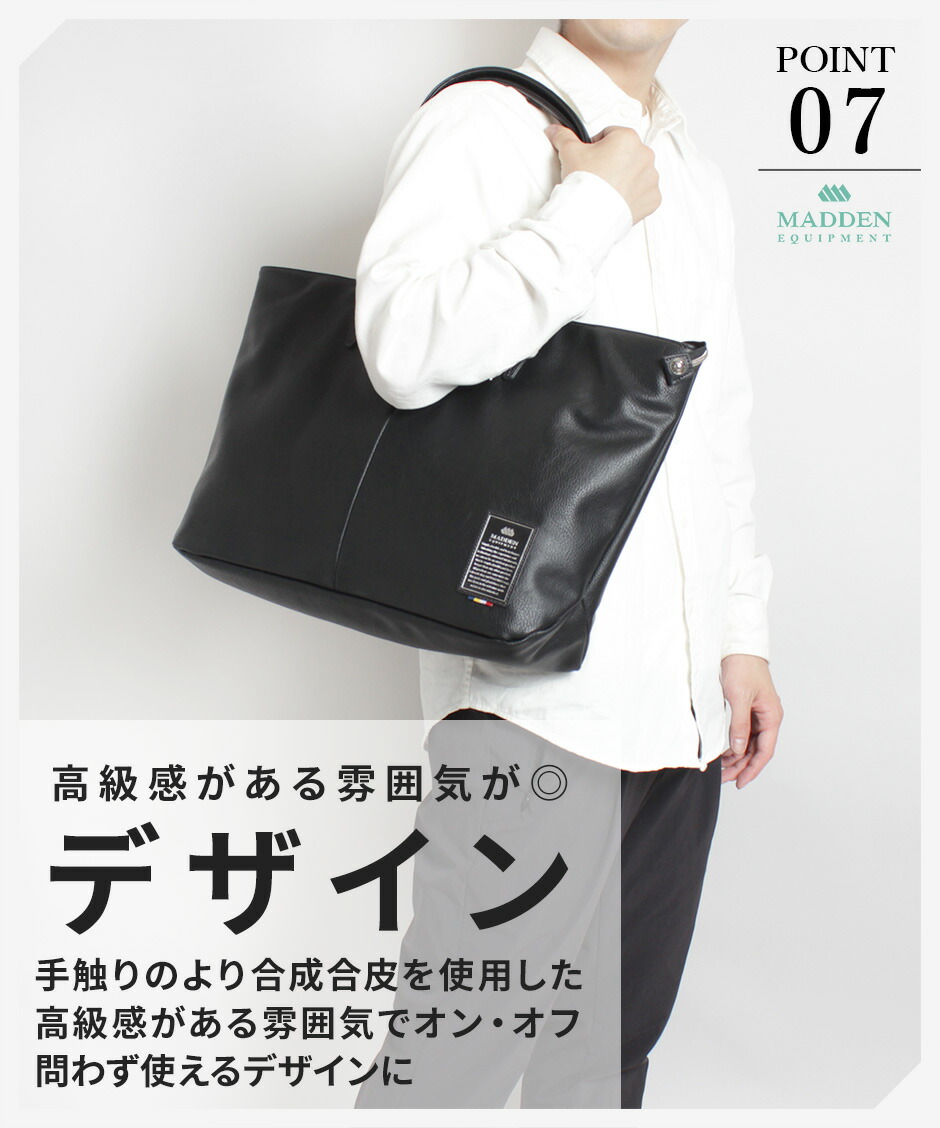 美品 希少 this&that トートバッグ 大容量 通勤 ビジネス 美品 希少