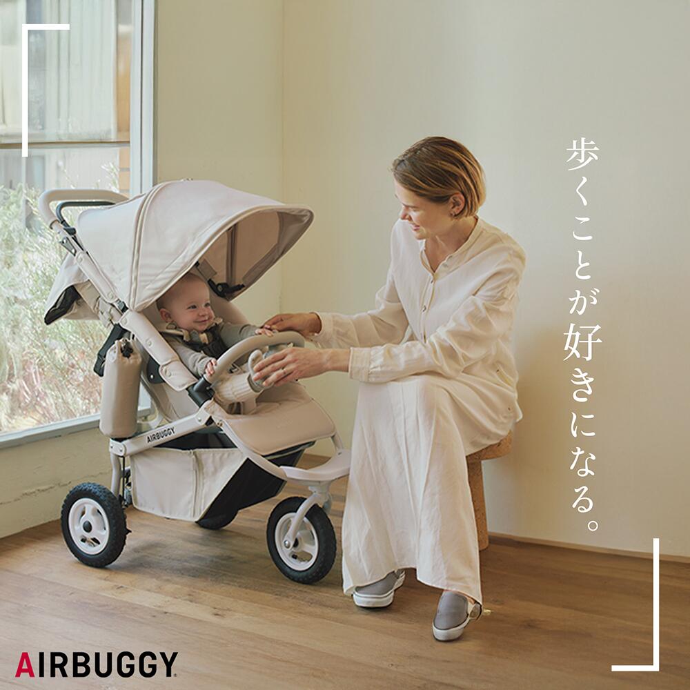 楽天市場】エアバギー ココ プレミア フロムバース レインカバー付き