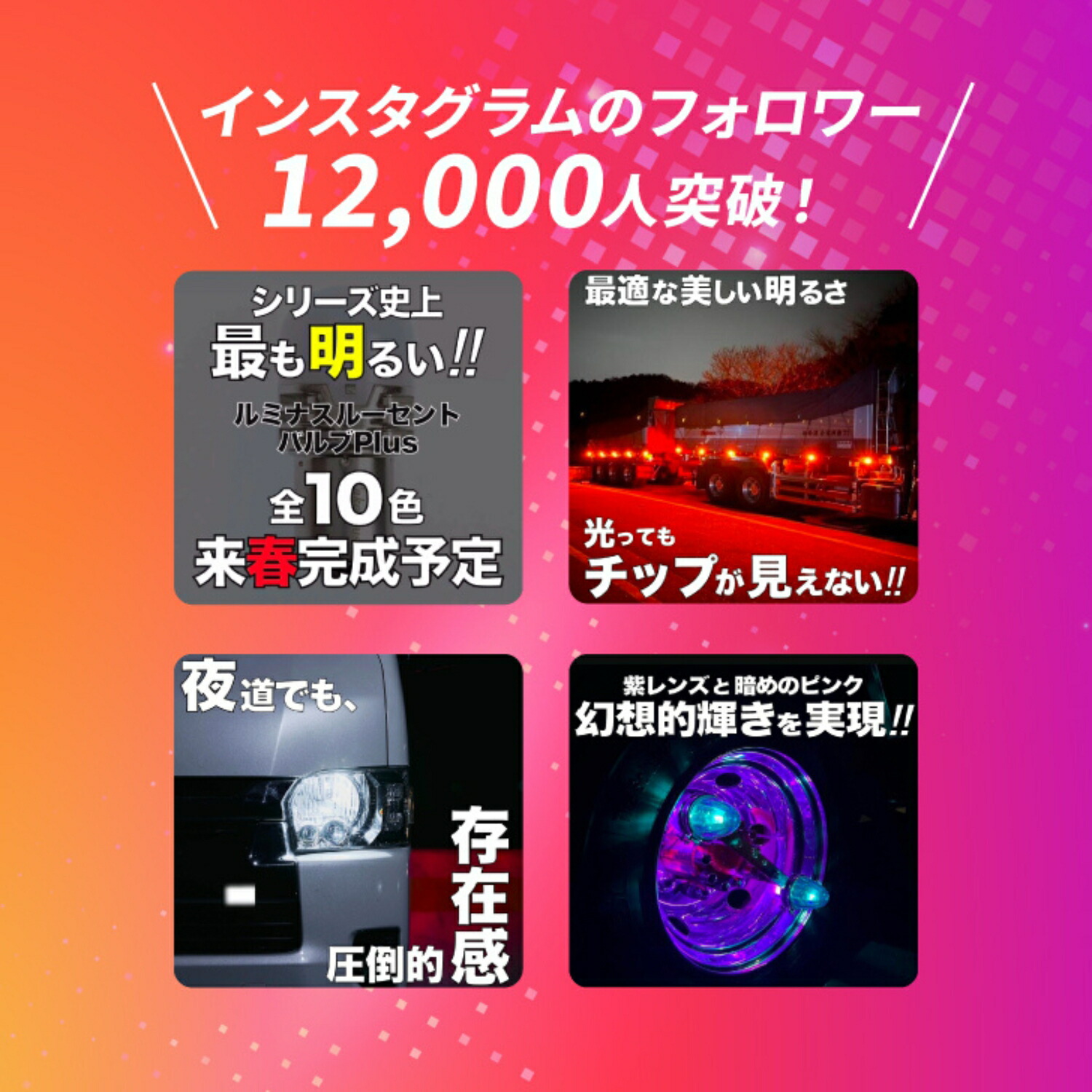 楽天市場】【毎月1日限定10%OFFクーポン配布中！】ウィンカー LED 抵抗