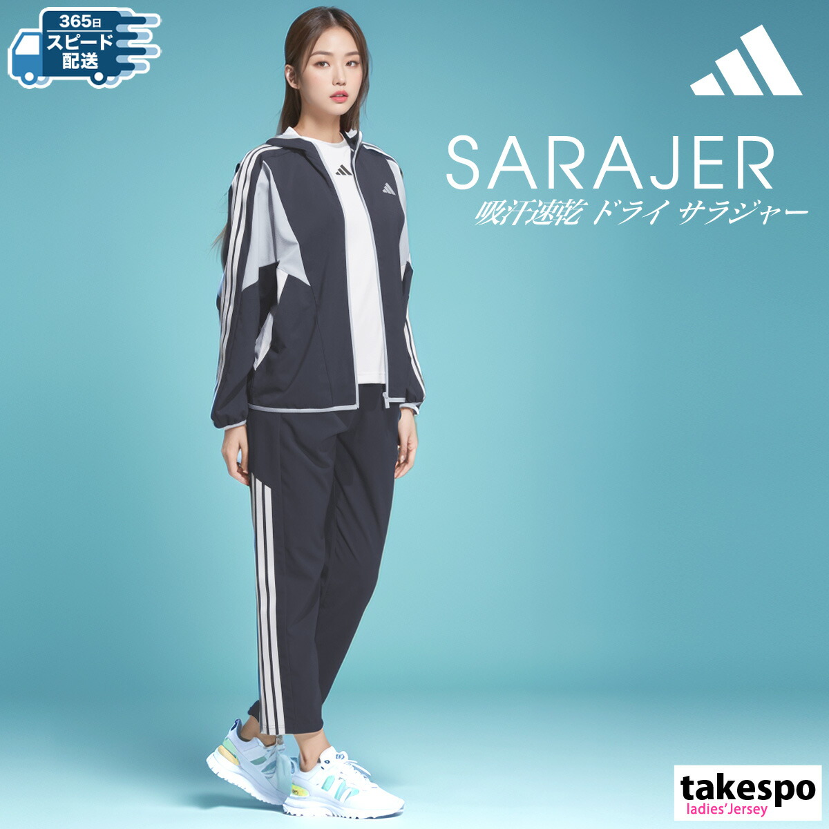 楽天市場】ジャージ レディース 上下 アディダス クロス薄手