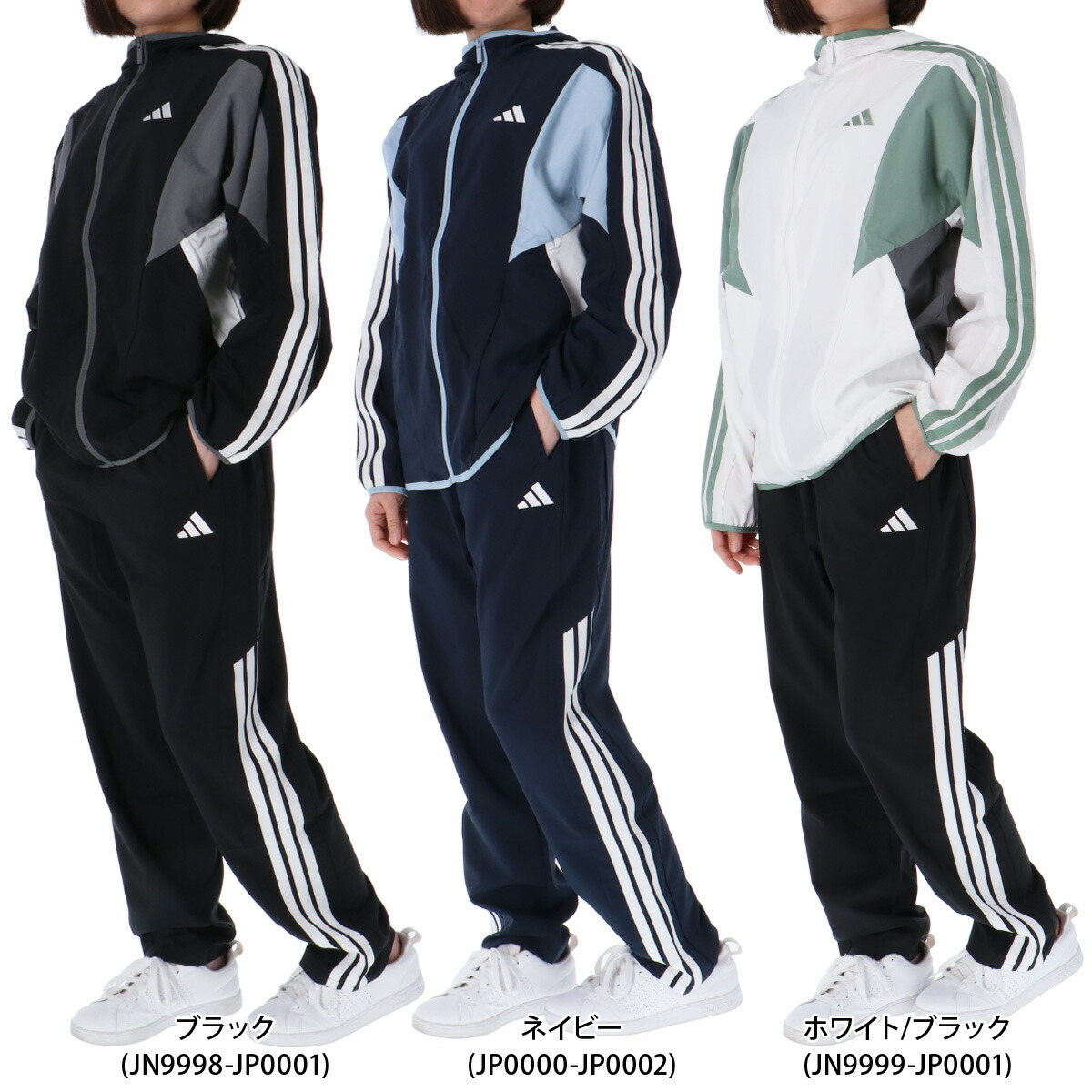 楽天市場】ジャージ レディース 上下 アディダス クロス薄手