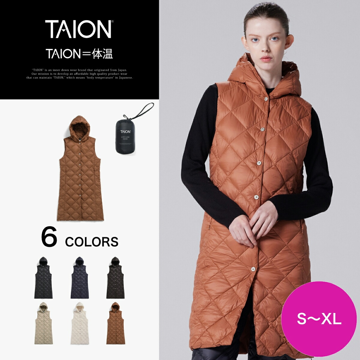 楽天市場】【公式】TAION (タイオン) シティ フード ロングダウンジレ