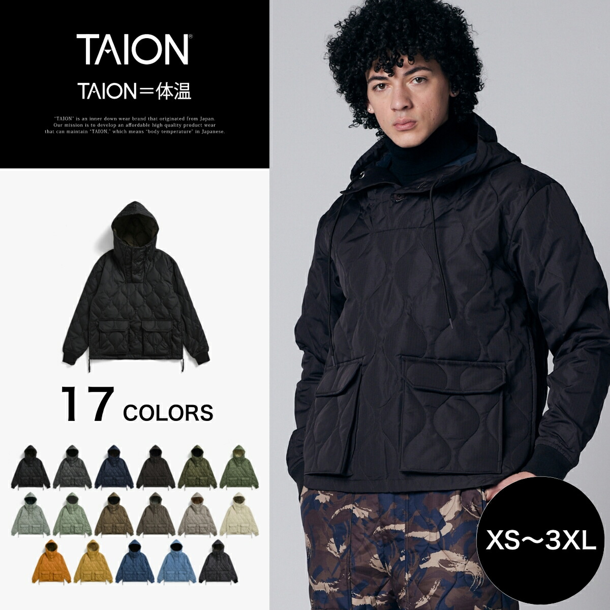 楽天市場】【公式】TAION (タイオン) ミリタリー ダウンフーディー