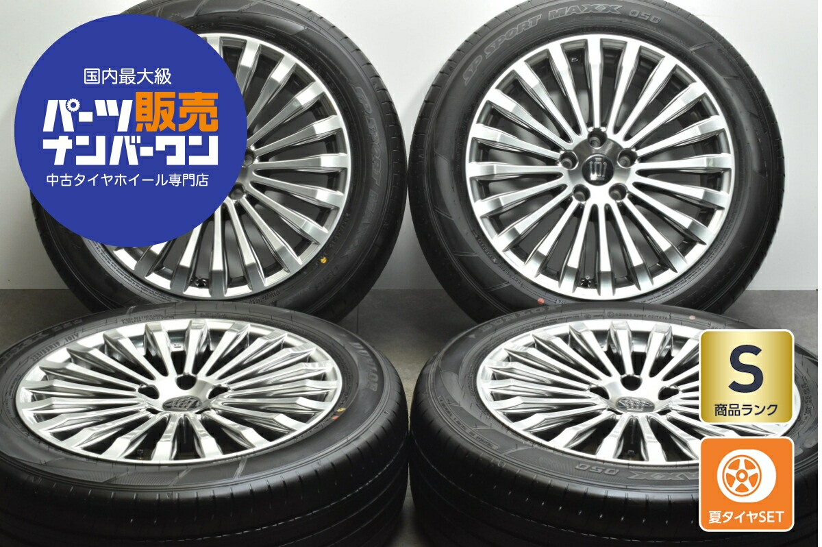 楽天市場】中古 トヨタ クラウンセダン 純正 タイヤホイールセット 4本