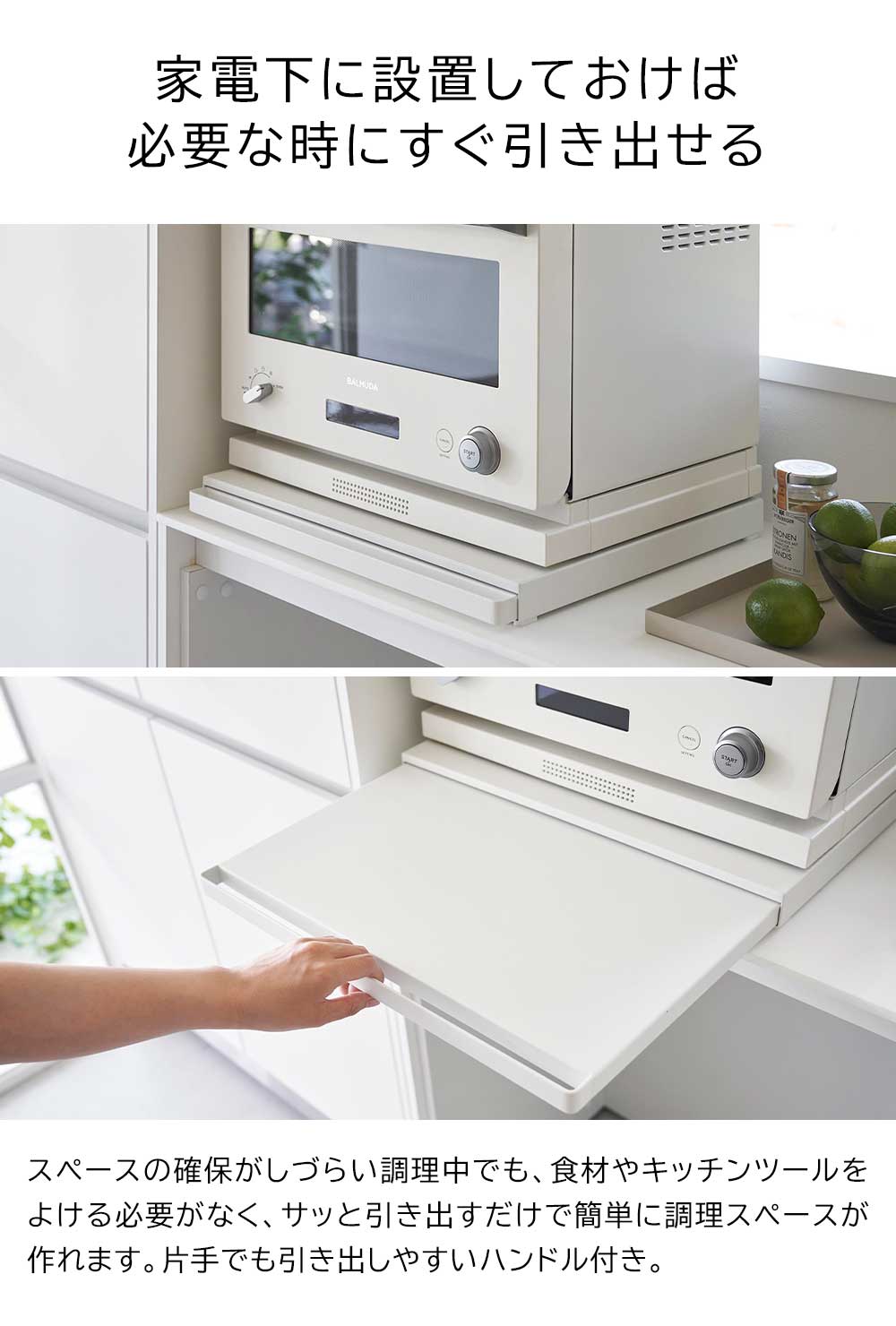 楽天市場】[ キッチン家電下スライドテーブル タワー ] 山崎実業 tower