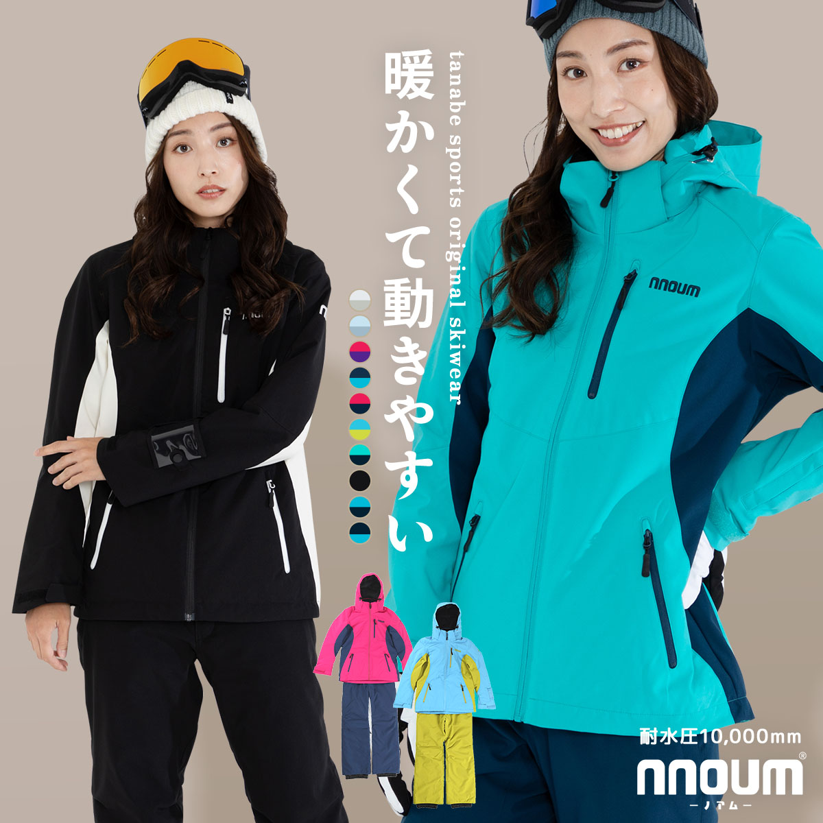 8E✨miss phenix✨スキー スノボ ウェア 上下 レディースL