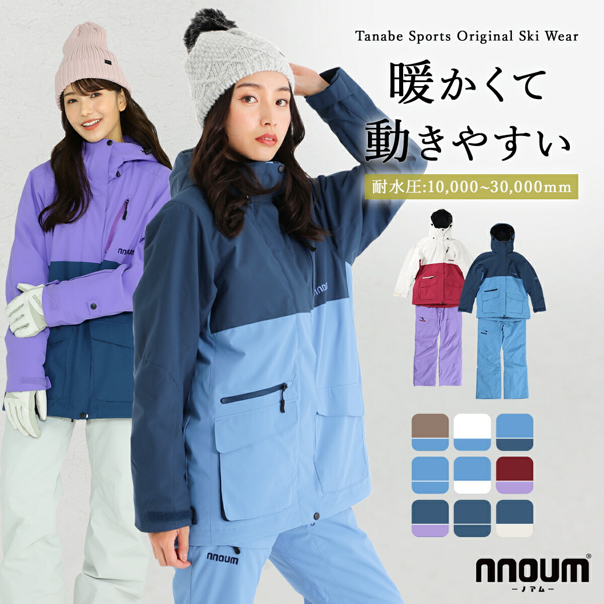 激レア】S.WEAR S-WEAR スノーボードウェア Lサイズ グラトリ S.WEAR S