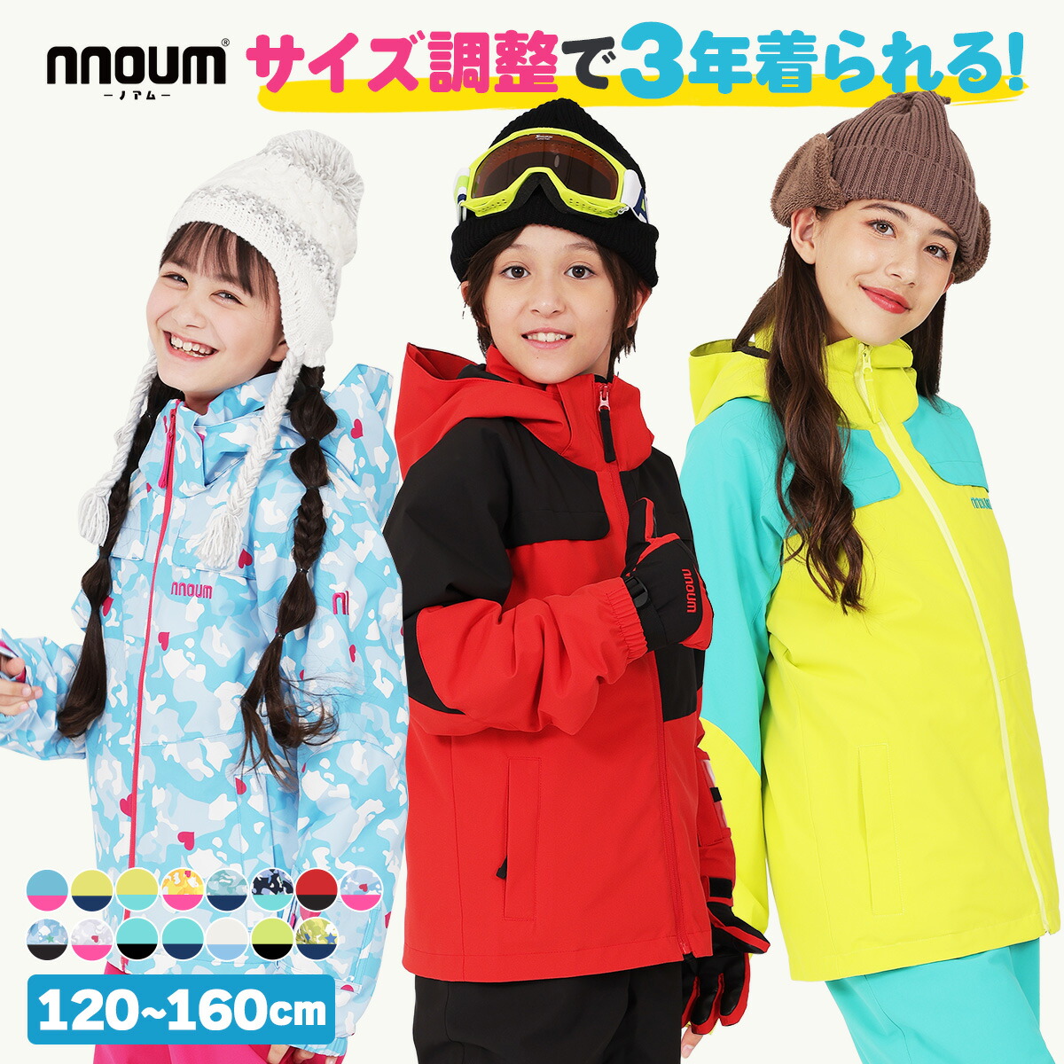 極美品】フェニックス スキーウェア ノルウェー キッズ 120 オレンジ