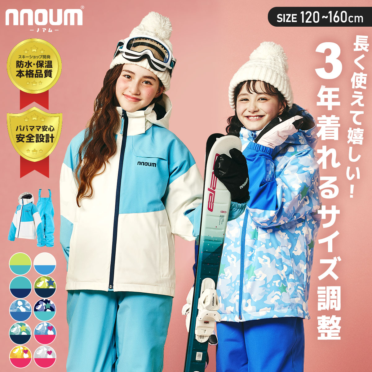 デサント ガールズ スキーウェア 1回使用 160cm 調節可 楽天市場