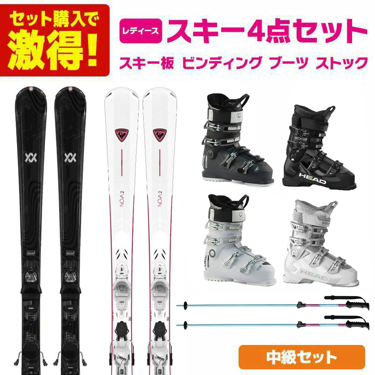 スキー板160 スキーブーツ28-28.5 スキーセット 楽天市場】スキー板