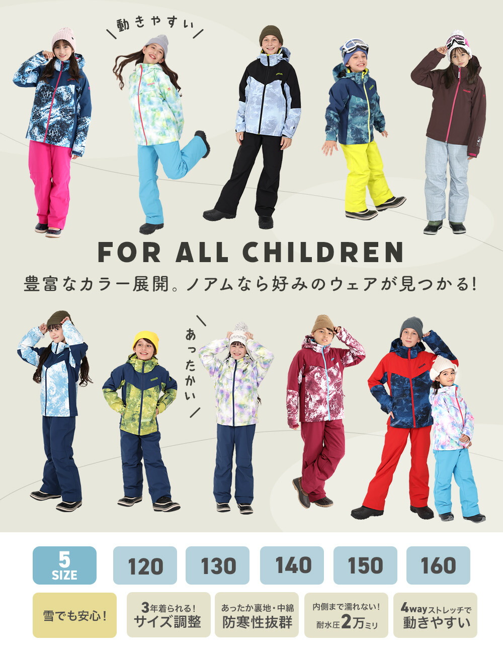 楽天市場】【最大7,000OFFクーポン4日20時〜】スキーウェア キッズ