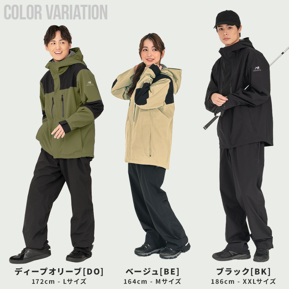 楽天市場】レインウェア 上下セット プロも納得のレインスーツ メンズ