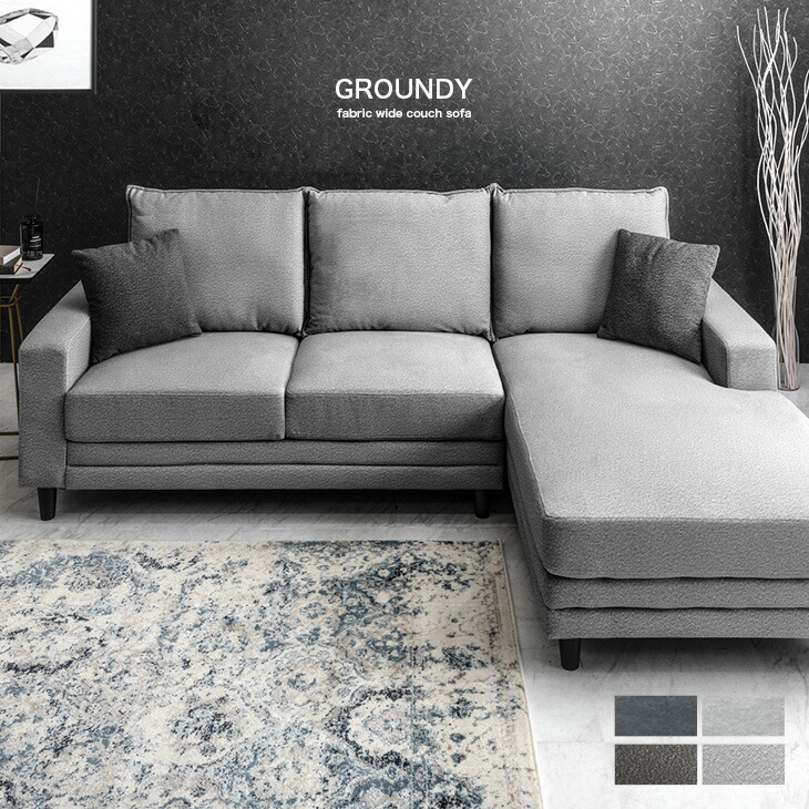 ソファベッド　カウチソファ　コーナーソファ　リクライニング　ローソファ リクライニングフロアコーナーソファ＜ローソファ・ハイバック