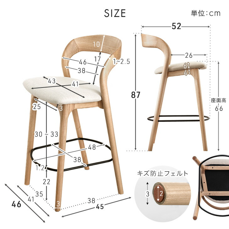 楽天市場】天然木アッシュ 曲木 カウンターチェア 完成品 1脚 2脚