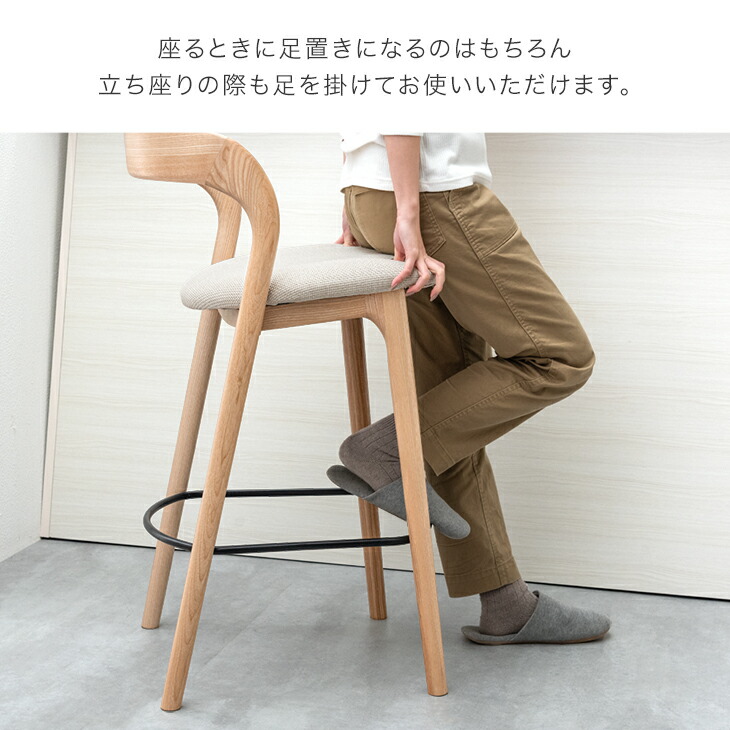 秋田木工 ハイスツール 状態良好 曲木 カウンターチェア 座面高約60cm