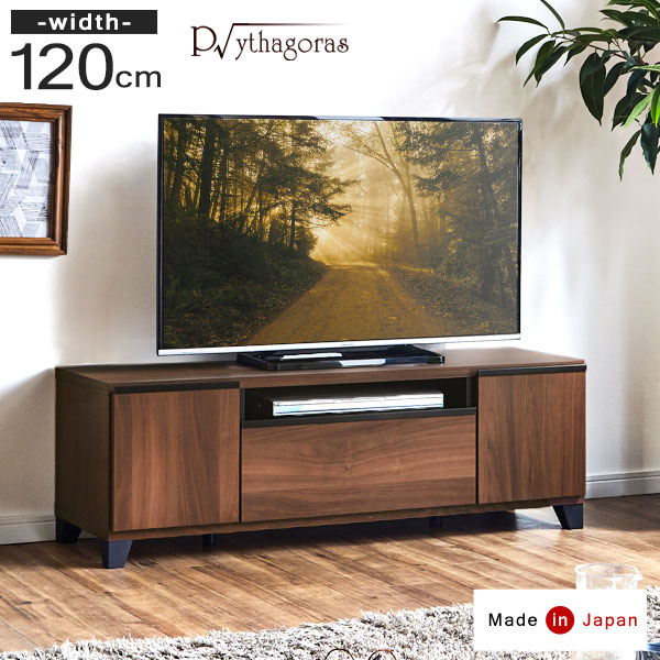 楽天市場】テレビ台 国産 日本製 120 完成品 テレビボード TV台 テレビ