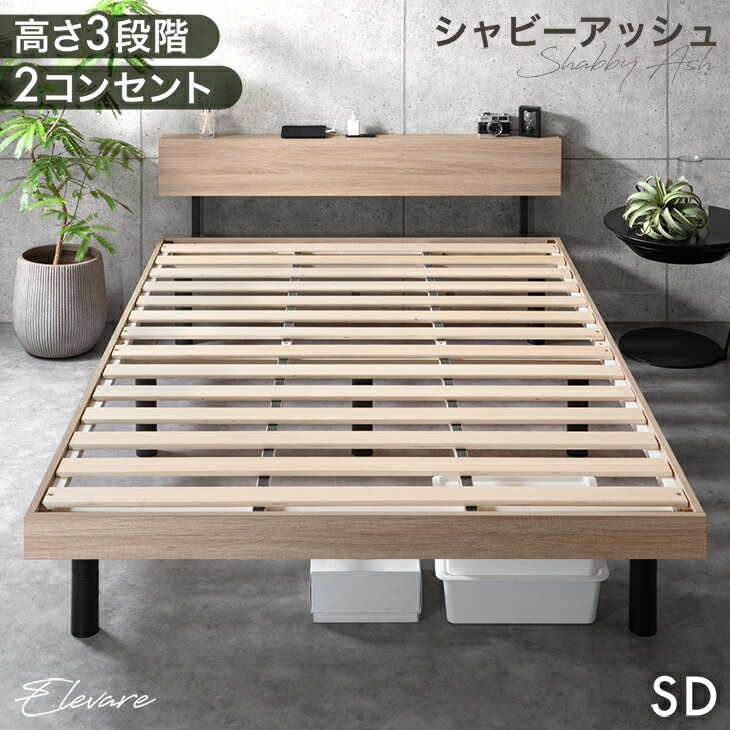 楽天市場】【3/4(水)20時~クーポン5％引】 《最安挑戦中》RENEW 宮棚