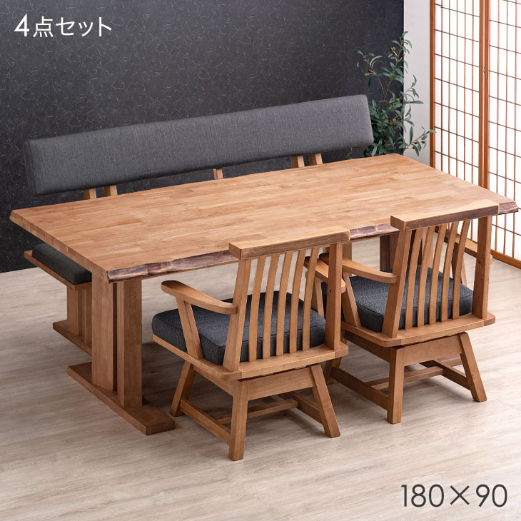 楽天市場】和風 ダイニングテーブルセット 4点 180cm ダイニング