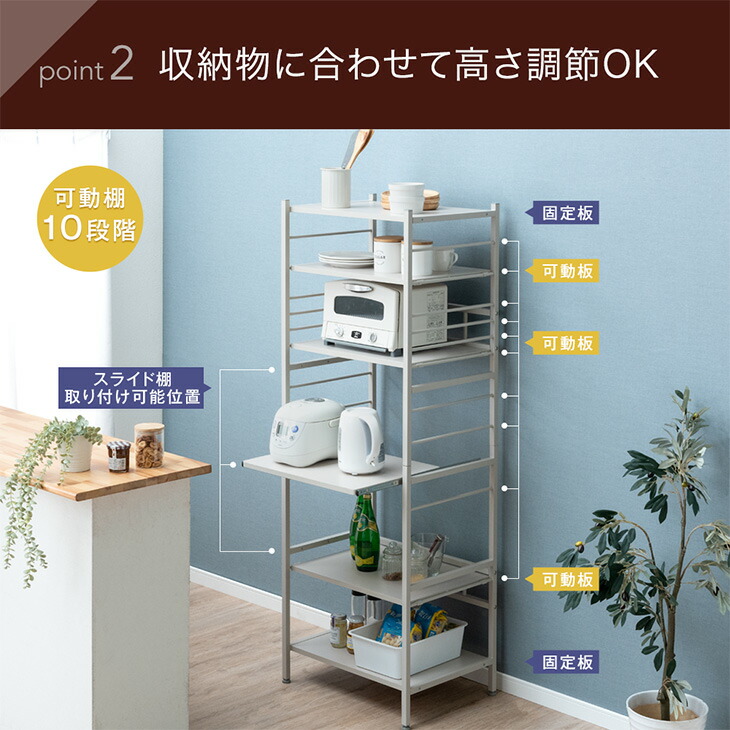 楽天市場】楽天1位 キッチンラック 幅60 6段 大型レンジ対応 高耐荷