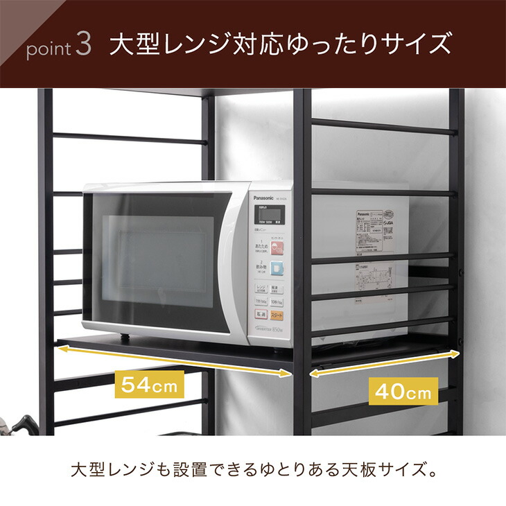 楽天市場】楽天1位 キッチンラック 幅60 6段 大型レンジ対応 高耐荷