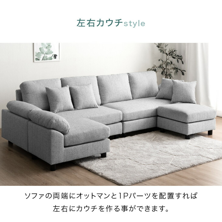 Neu②】【新品20万程】ソファ4〜6人向け(クッション洗えます) 楽天市場