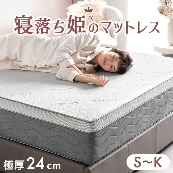 ダブル マットレス スプリング メモリーフォーム 厚さ22cm 静音 ベッド ネルコZポケットコイルマットレス 厚さ15cm マットレス セミダブル