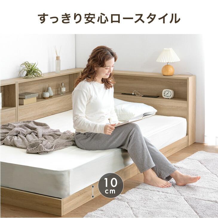 楽天市場】魅せる 宮棚付き ローベッド USB コンセント付き ベッド