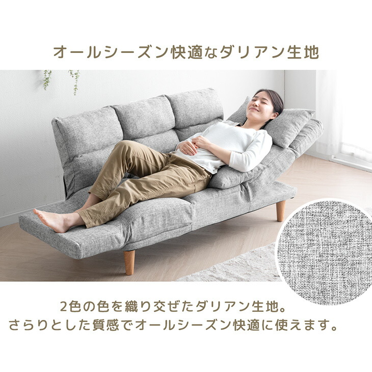 楽天市場】自在に寛ぐ ずぼらソファ 5点リクライニング 二人掛け