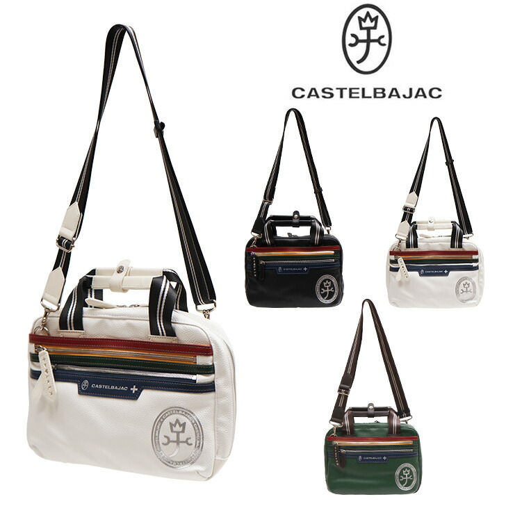 楽天市場】【正規取扱店】【CASTELBAJAC】[ヨットシリーズ] 028561