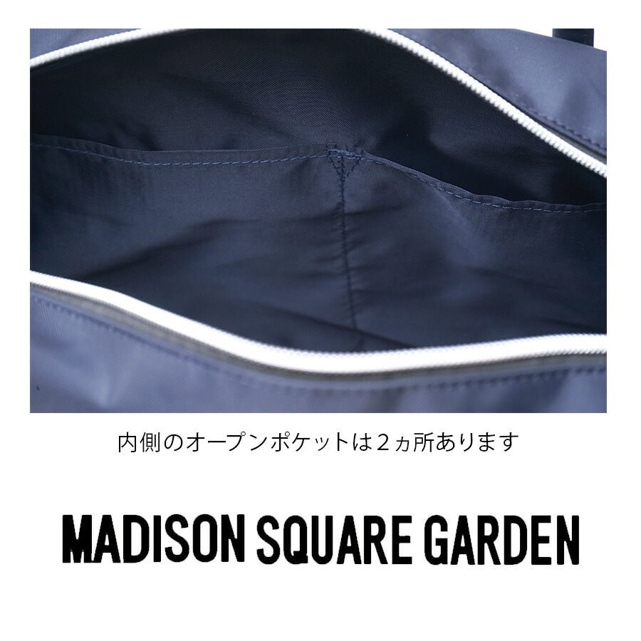 楽天市場】【ポイント10倍】MADISON SQUARE GARDEN マジソンスクエア