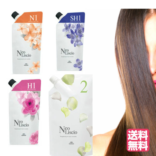 楽天市場】ミルボン ネオリシオ 縮毛矯正剤1剤 400g 2剤 800g セット
