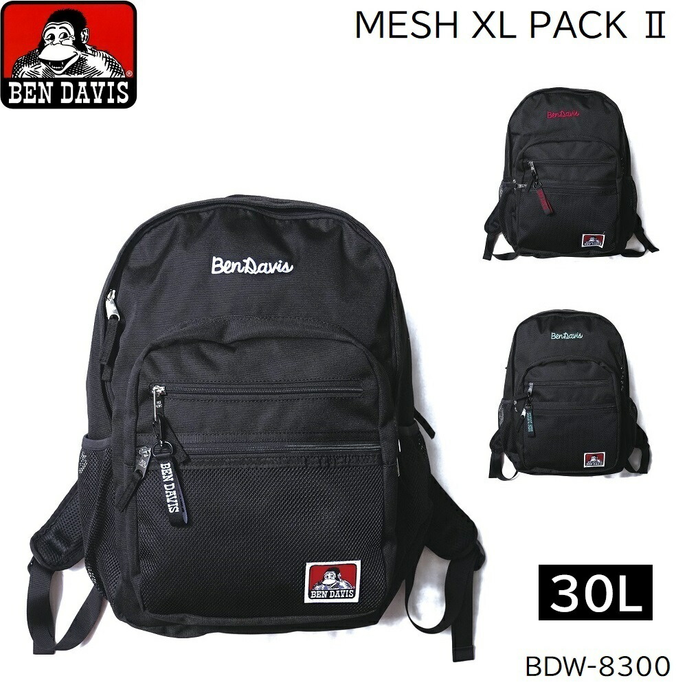 楽天市場】BEN DAVIS ベンデイビス リュック 大容量 30L 黒 撥水加工