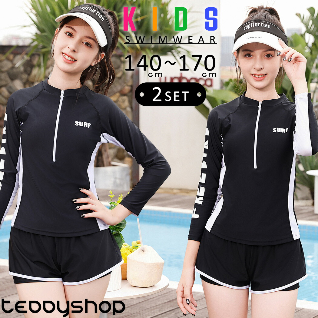 楽天市場】＼2,980円！900円OFFクーポン利用で／キッズ スクール水着