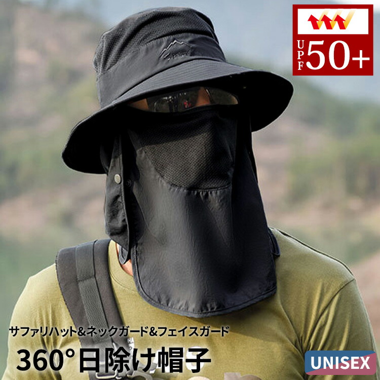 楽天市場】＼29％OFFクーポン／UVカット率 99%以上 360度日除け