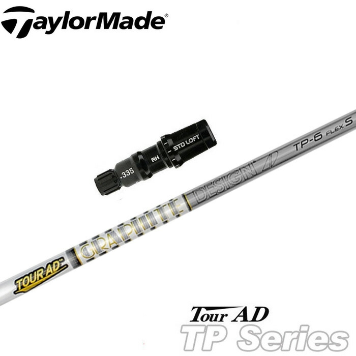 グリップ新品 6s TOUR AD HD テーラーメイドスリーブ付 - 美品】ツアー